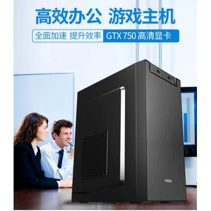 i3/G1610办公家用游戏主机台式电脑主机diy组装电脑整机全套