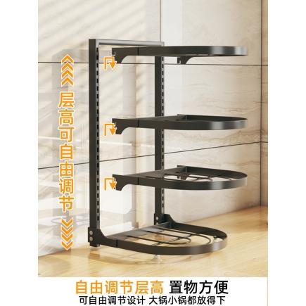 厨房灶台锅架置物架家用多层台面转角放锅具下水槽橱柜内分层收纳