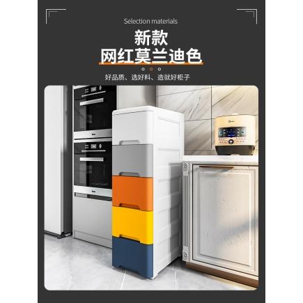 20/25/37cm夹缝收纳柜子抽屉式厨房缝隙多层卫生间窄储物柜置物架